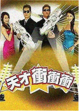 草莓视频色·荒野求生