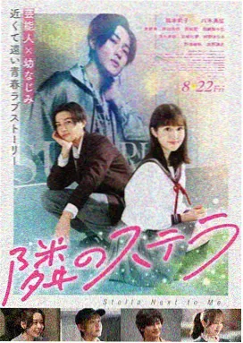 草莓视频色·时光恋人